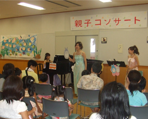 夏休み子どもひろば　親子コンサート（さんだ子ども発達支援センター「かるがも園」主催）