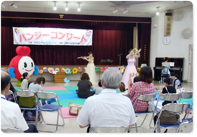 パンジーコンサート　（兵庫区 子育てサポートクラブ パンジー主催）