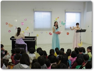 子どものためのコンサート（東山ぽぽ保育園主催）