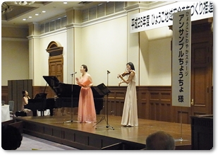 ひょうご さわやかステージ（兵庫県・ひょうご地域安全まちづくり推進協議会主催）