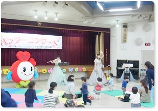 パンジーコンサート（子育てサポートクラブパンジー主催）