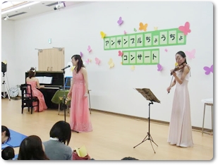 子どものためのコンサート（神戸学園都市YMCAこども園主催）