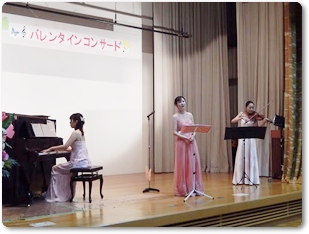 バレンタインコンサート（ドマーニ神戸主催）