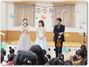 子どものためのコンサート（井吹北つぐみ保育園 主催）