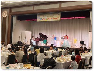 あんふぁん×太閤園HAPPY FAMILY BUFFET（サンケイリビング新聞社主催）