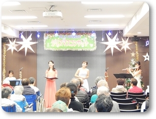 院内クリスマスコンサート(南大阪病院主催)